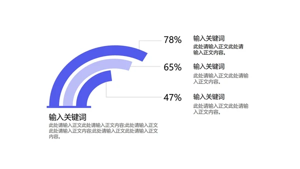 蓝色微立体总结汇报PPT模板
