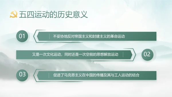 美丽乡村建设规划方案工作总结动态PPT模板