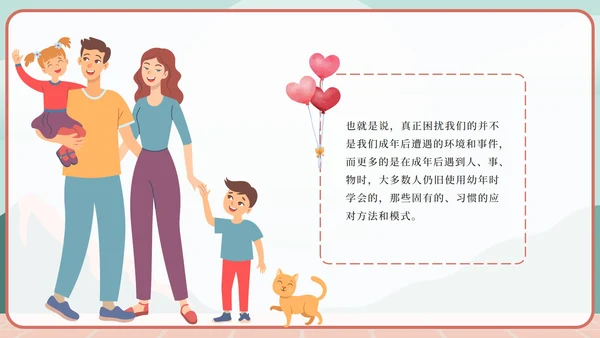 绿色卡通家庭教育的重要性PPT模板