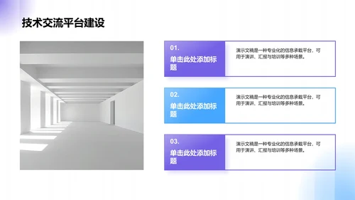 蓝色商务风工作总结PPT模板