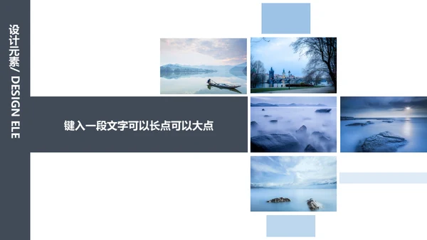 毕业设计商业空间美陈3D效果图通用PPT模板