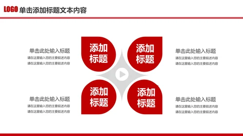 立警为公执法为民公安警察武警特警PPT