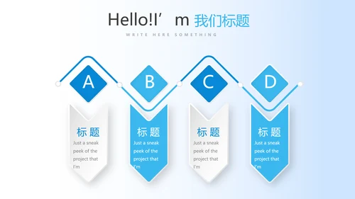 蓝色智慧健康医疗动态PPT