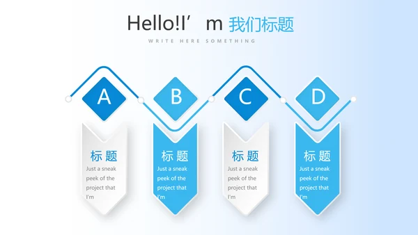 蓝色智慧健康医疗动态PPT