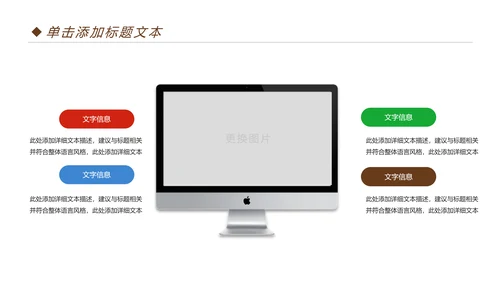 扁平化全球旅游旅行出国留学PPT模板