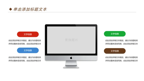 扁平化全球旅游旅行出国留学PPT模板