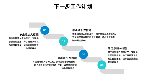 内分泌科糖尿病医疗病例讨论通用PPT模板