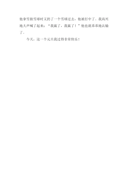 关于打雪仗的作文600字.docx