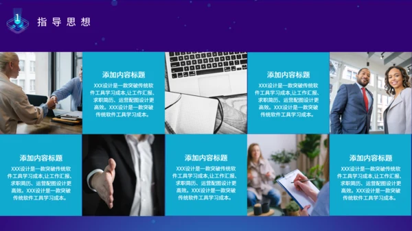互联网云计算网络运维大数据推广方案通用PPT模板
