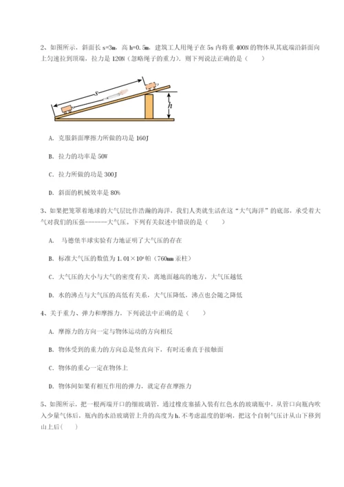小卷练透内蒙古翁牛特旗乌丹第一中学物理八年级下册期末考试专项训练试卷（详解版）.docx