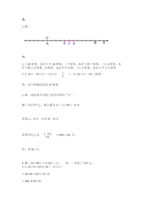 小学毕业班数学检测题（夺冠）.docx