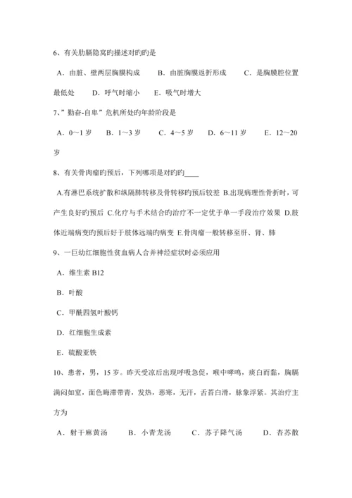 2023年黑龙江临床助理医师妇产科学慢性宫颈炎试题.docx