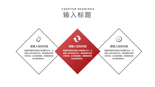 简约风钢笔学生高考汇报演讲PPT模板