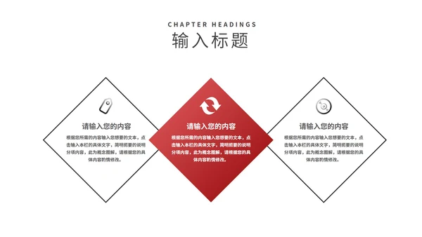简约风钢笔学生高考汇报演讲PPT模板