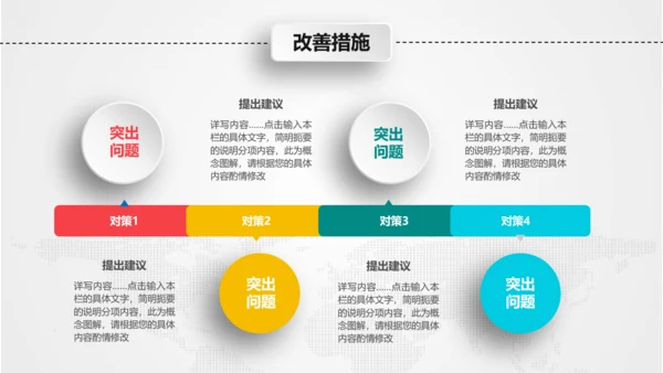 月度季度半年工作总结汇报PPT模板