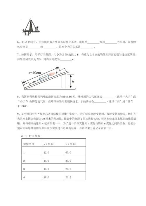 强化训练重庆市巴南中学物理八年级下册期末考试章节测评练习题（详解）.docx