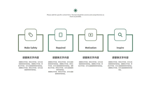 黄色童真教育教学PPT模板