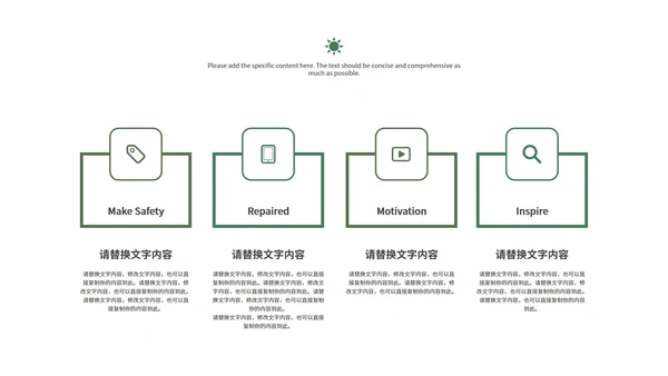 黄色童真教育教学PPT模板