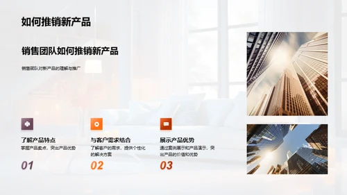 家居潮流新篇章