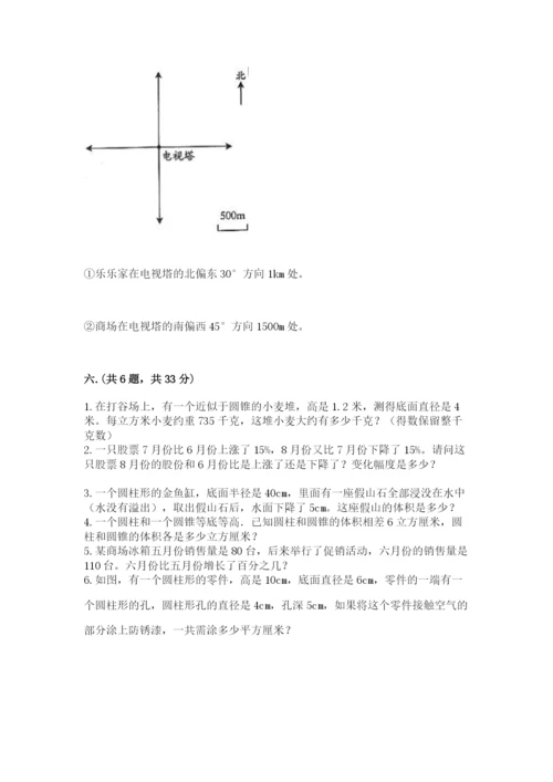 杭州文澜中学小升初数学试卷及1套完整答案.docx