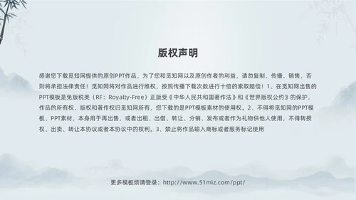 蓝色中国风好书分享好书推荐读书分享