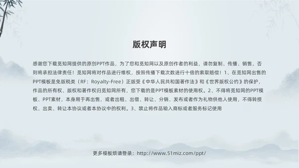 蓝色中国风好书分享好书推荐读书分享