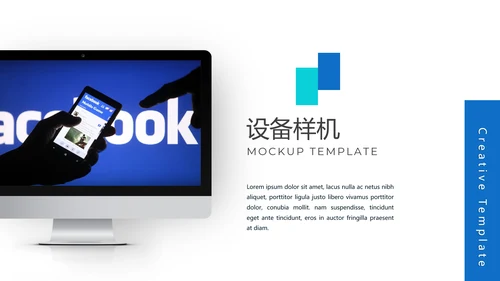 蓝色创意设计公司简介商务通用PPT模板