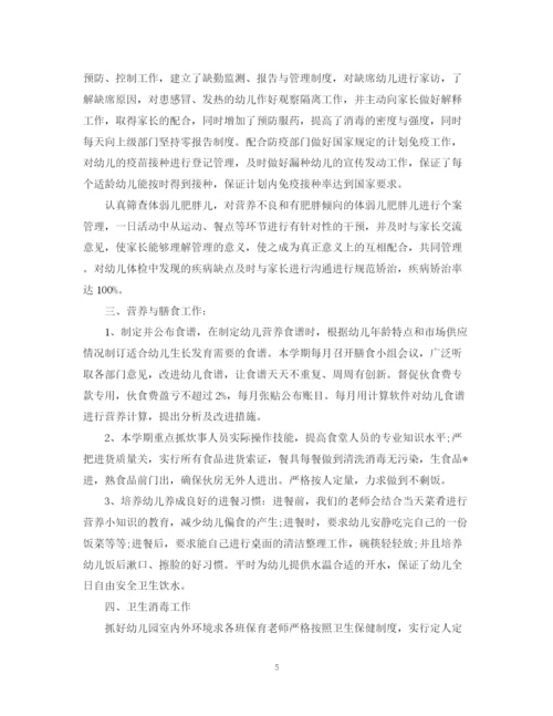 精编之医生个人工作总结范文22.docx