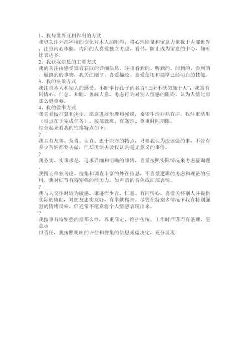 2022大ۥ学生职业生涯规划与就业指导论文精选.docx