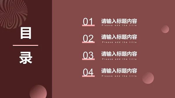 简约几何渐变季度工作总结PPT模板