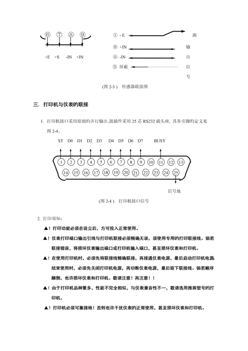 xkA使用专项说明书.docx