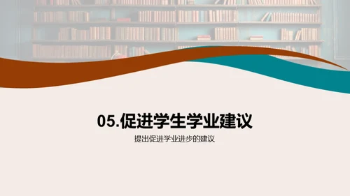 共创学习之旅