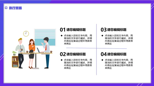 简笔卡通风年终工作总结计划通用PPT模板