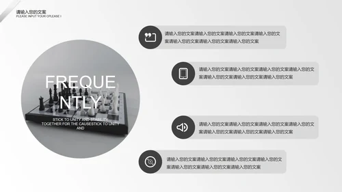 极简金属灰个人工作计划PPT模板