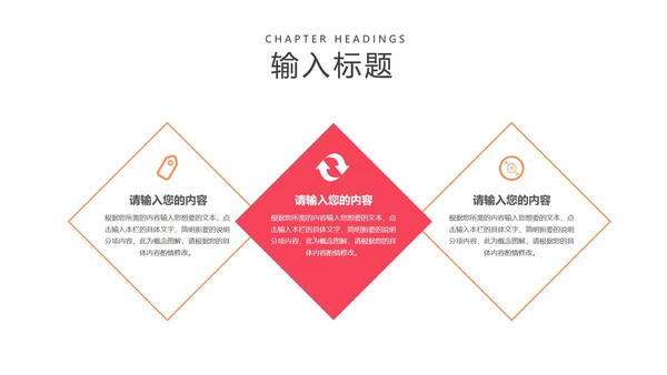 小清新渐变金融总结汇报PPT模板