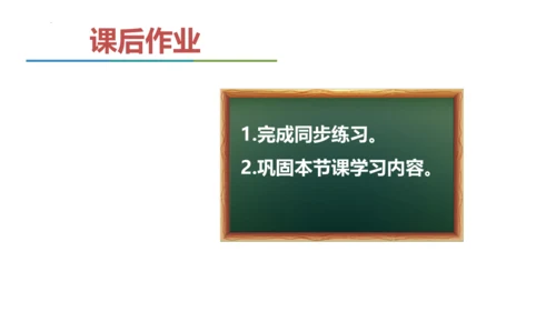 统编版语文九年级下册第一单元写作《学习扩写》课件(共41张PPT)