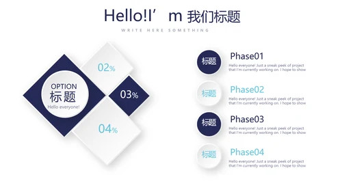蓝色严禁法律法宣传动态PPT
