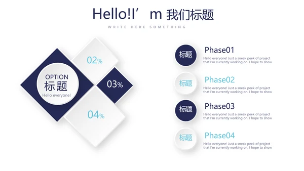 蓝色严禁法律法宣传动态PPT