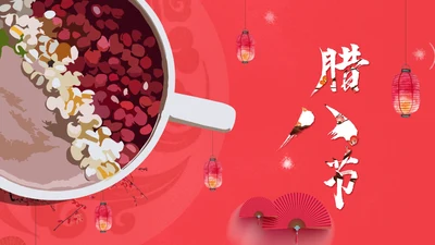 红色喜庆传统节日腊八节由来PPT课件