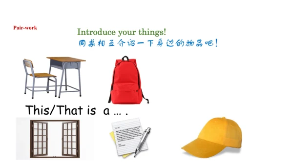 外研版（一起）一上Module 5  Unit 2 This is a yellow cat 同步备