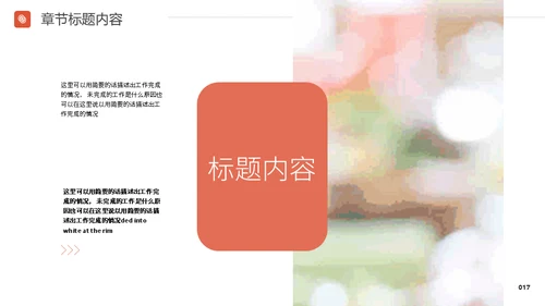 美食餐饮煲鸡汤介绍通用PPT模版