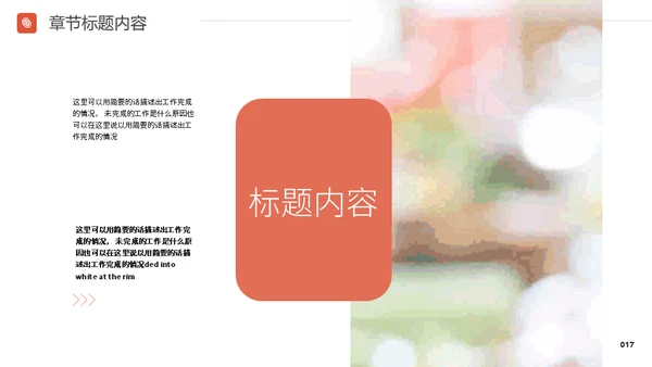 美食餐饮煲鸡汤介绍通用PPT模版