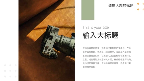 绿色浅色系员工转正答辩PPT模板