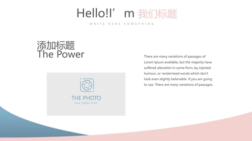 简约医药代表年终总结动态PPT