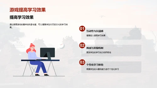 水墨风其他行业教学课件PPT模板