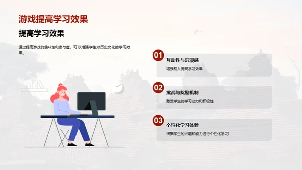 水墨风其他行业教学课件PPT模板