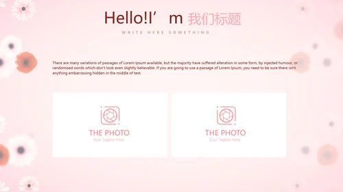 粉色精美好看的小花关爱女性生理健康动态PPT
