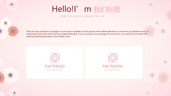 粉色精美好看的小花关爱女性生理健康动态PPT