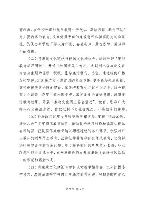 蓄水塘坝实施方案 (2).docx