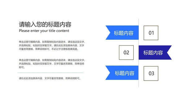 简约几何风蓝色高考倒计时PPT模板